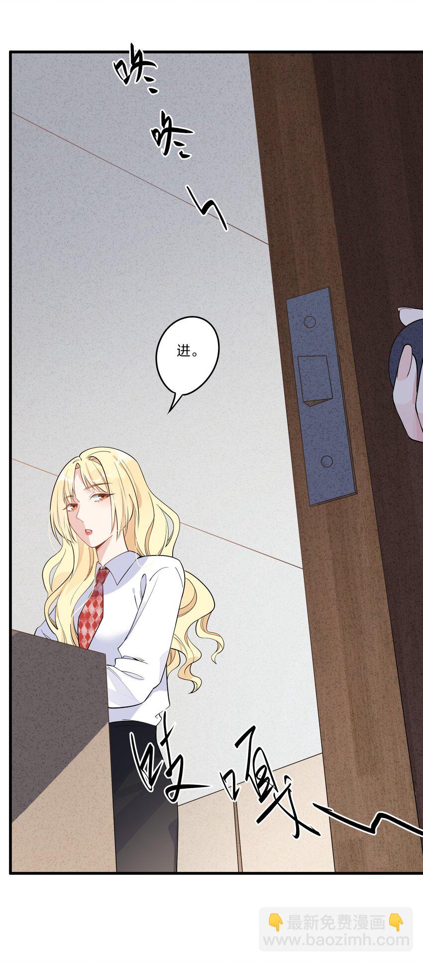 006 你自己来检查一下不就好了？（含官方评论抽奖）-第7话