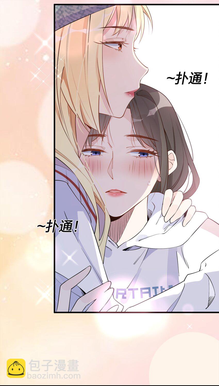 006 你自己来检查一下不就好了？（含官方评论抽奖）-第7话