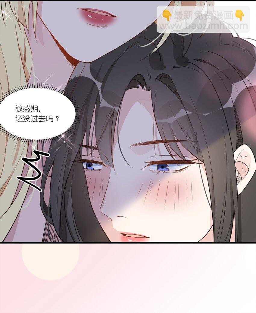 006 你自己来检查一下不就好了？（含官方评论抽奖）-第7话