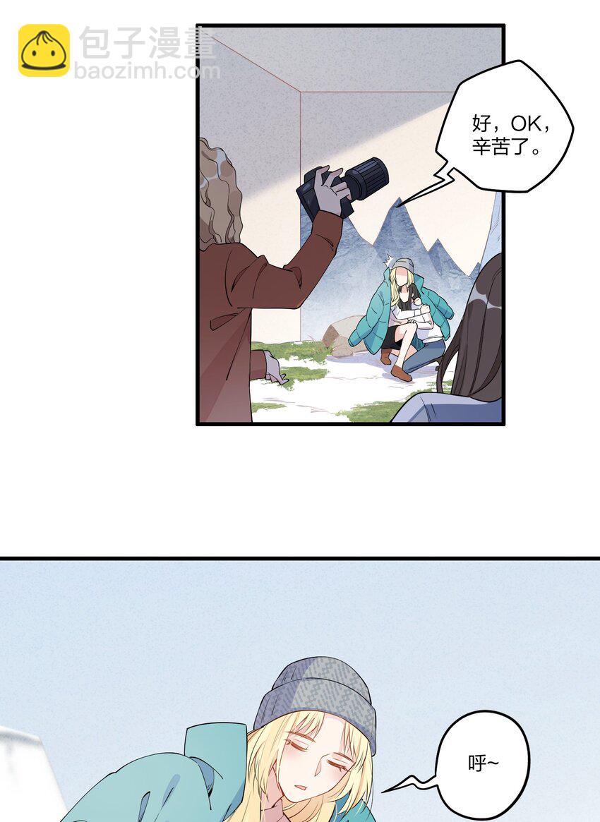 006 你自己来检查一下不就好了？（含官方评论抽奖）-第7话