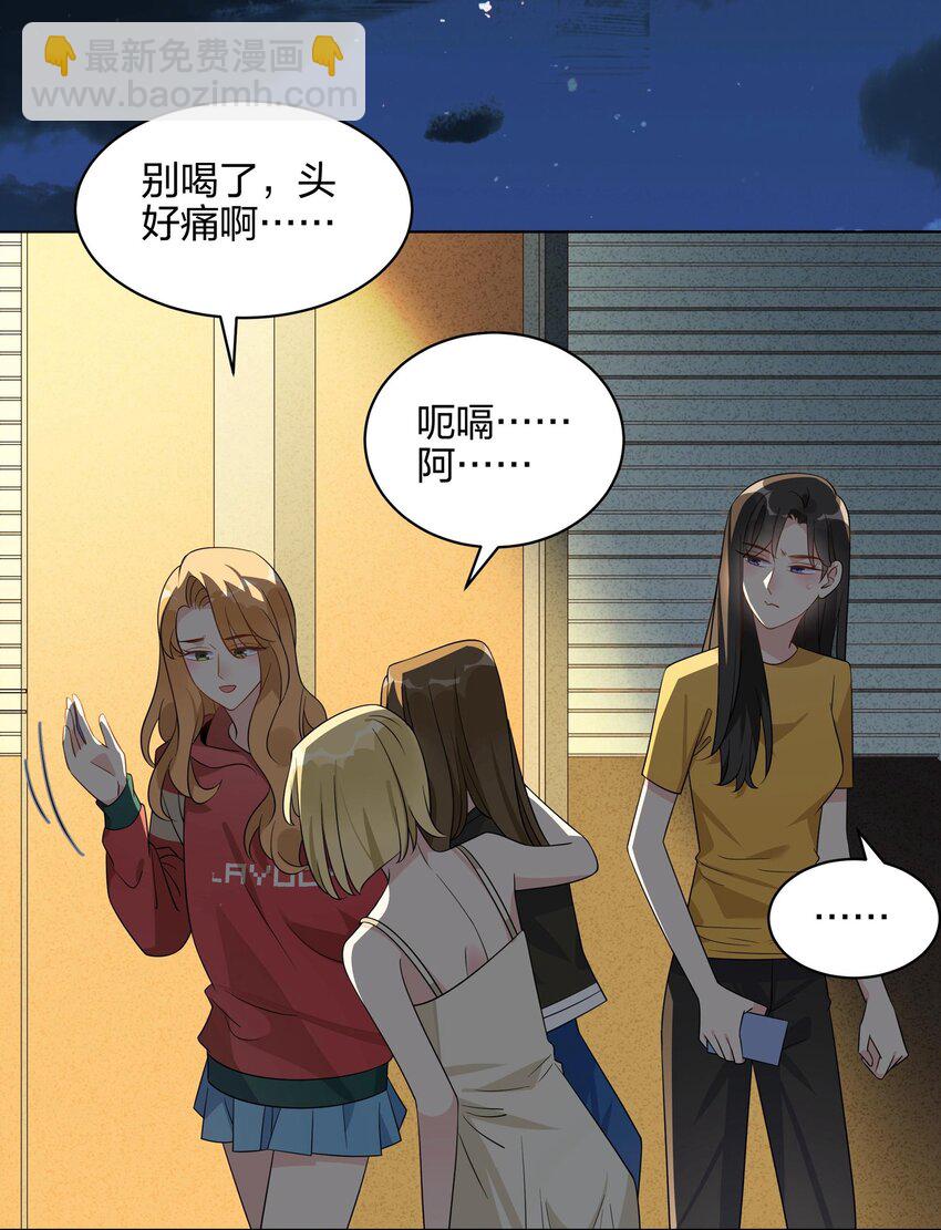 061 不用忍-第63话