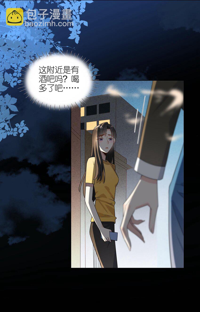 061 不用忍-第63话