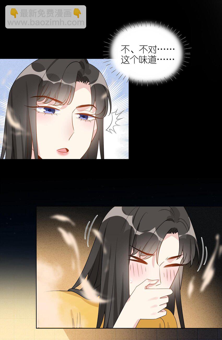 061 不用忍-第63话