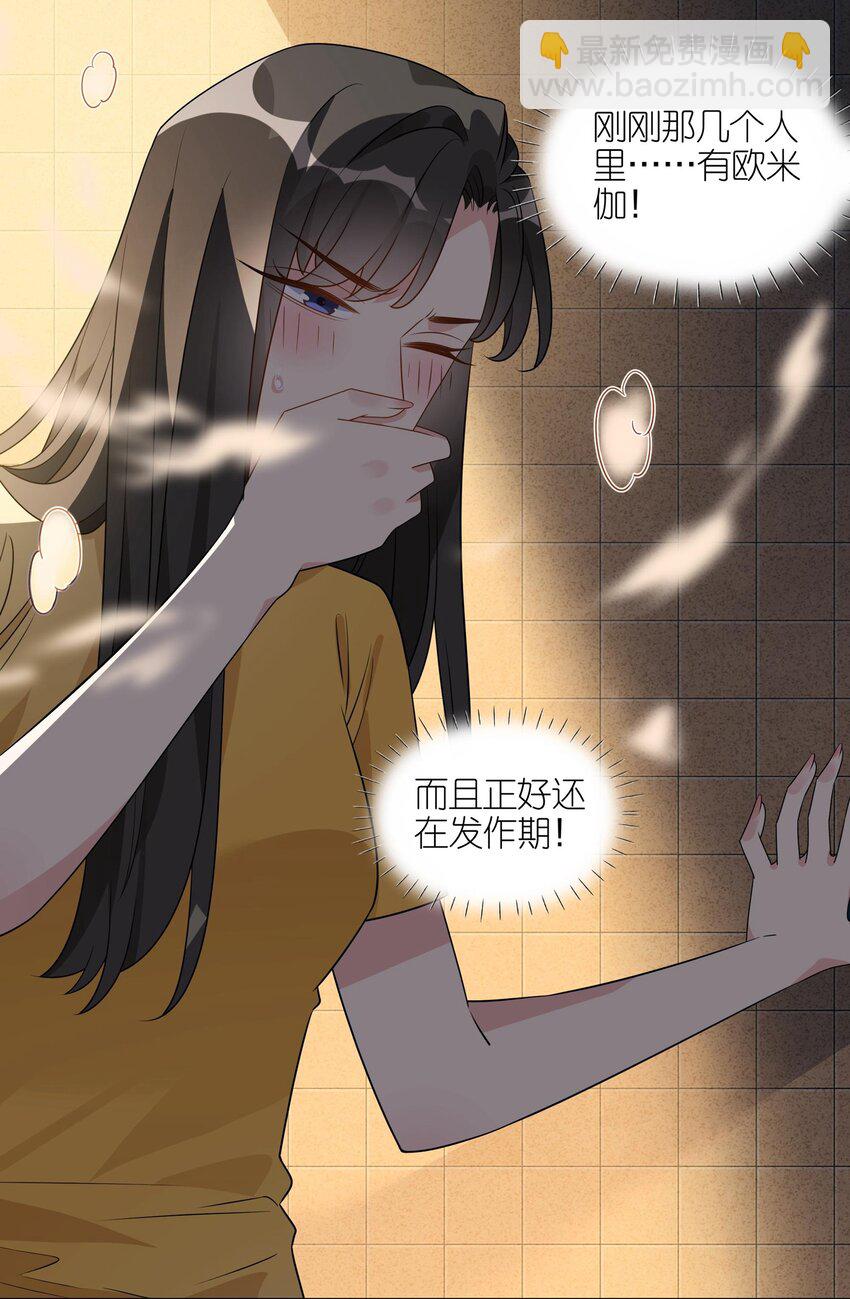 061 不用忍-第63话