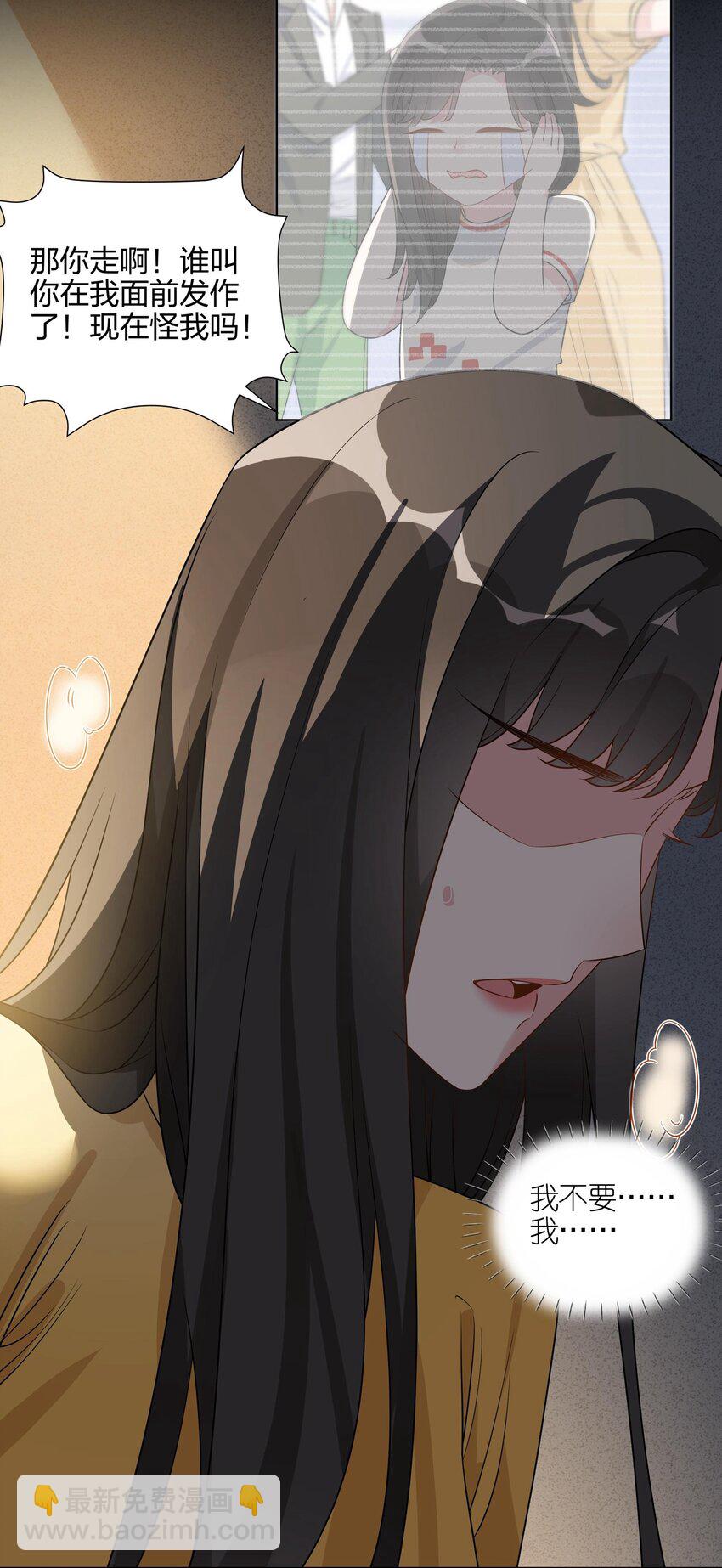 061 不用忍-第63话