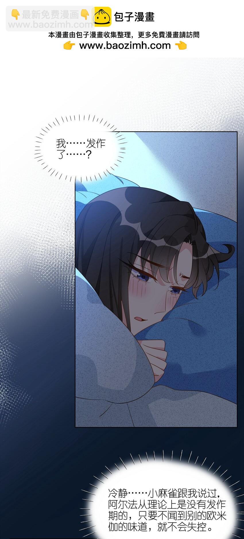 061 不用忍-第63话