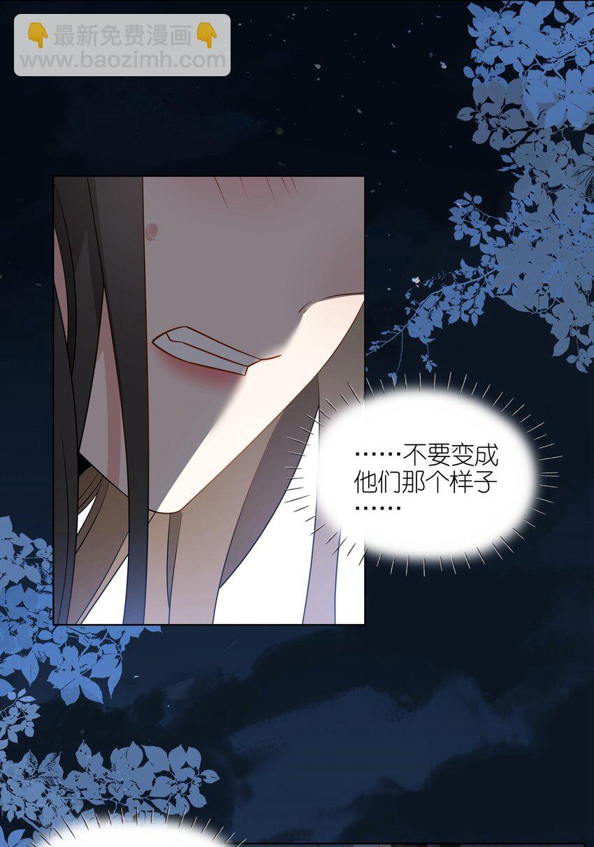 061 不用忍-第63话