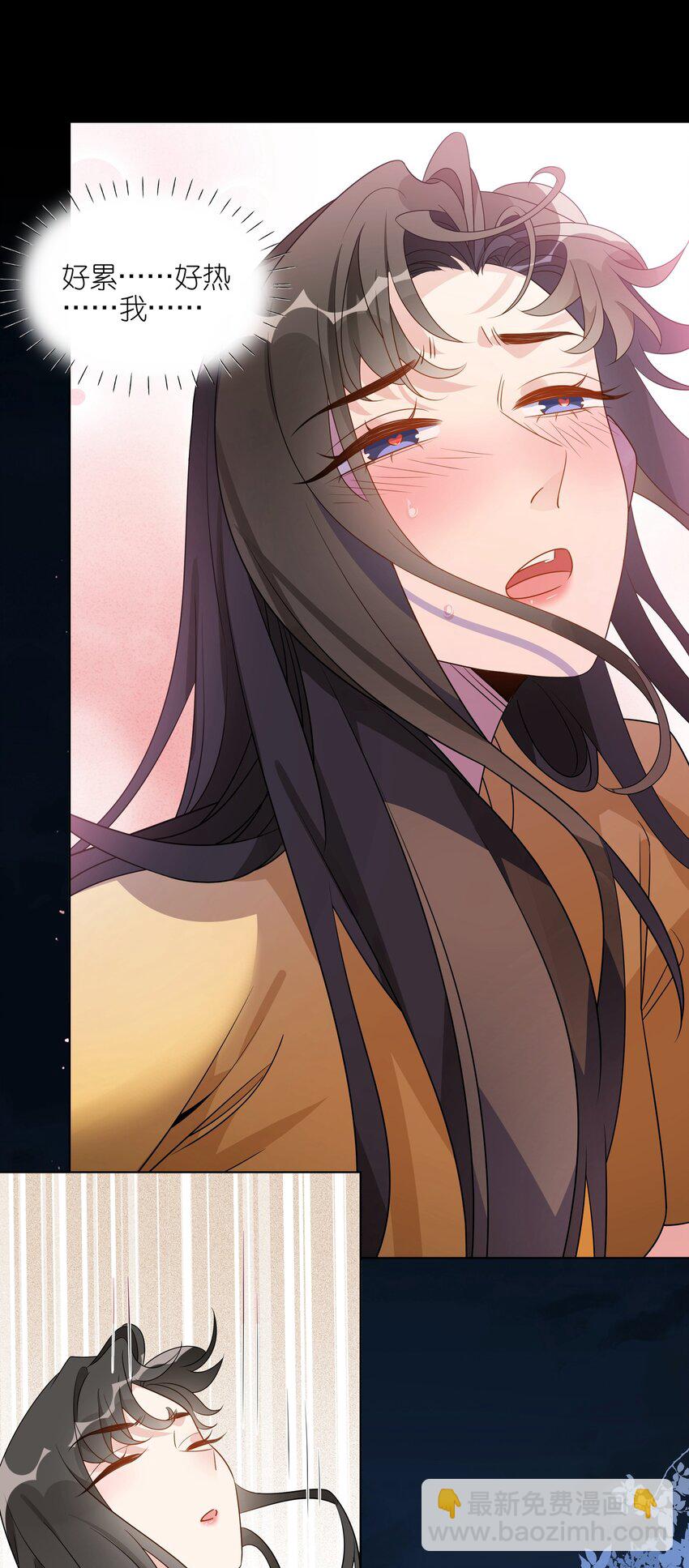 061 不用忍-第63话