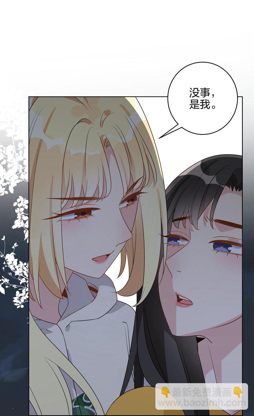 061 不用忍-第63话