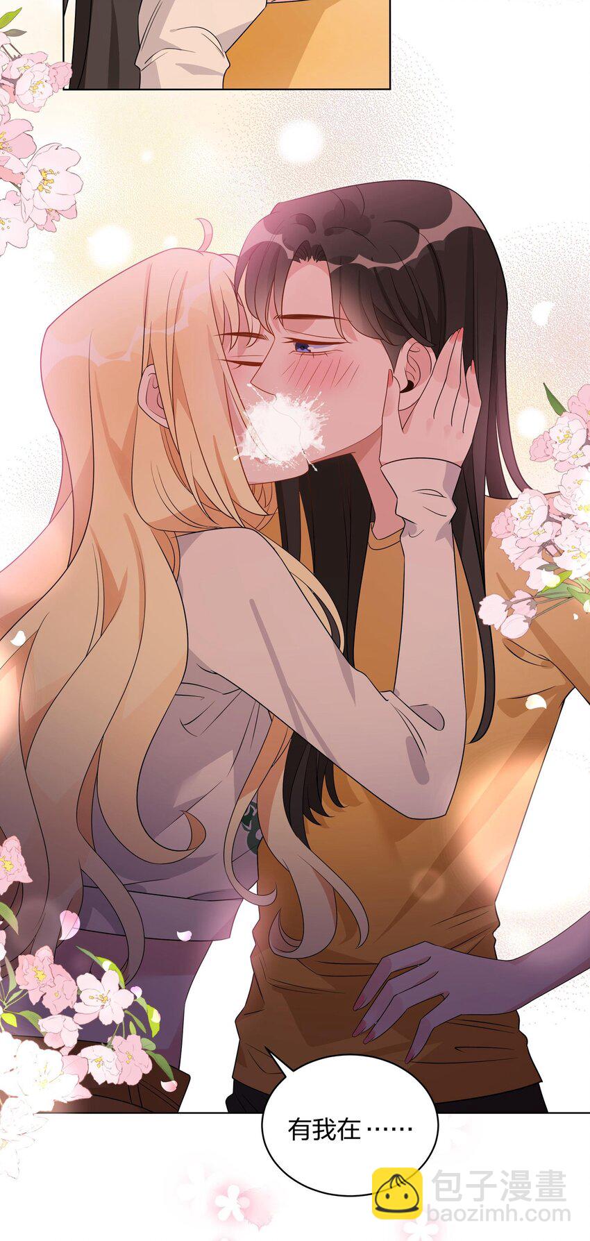 061 不用忍-第63话