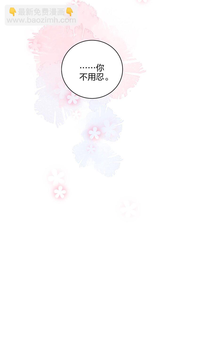 061 不用忍-第63话