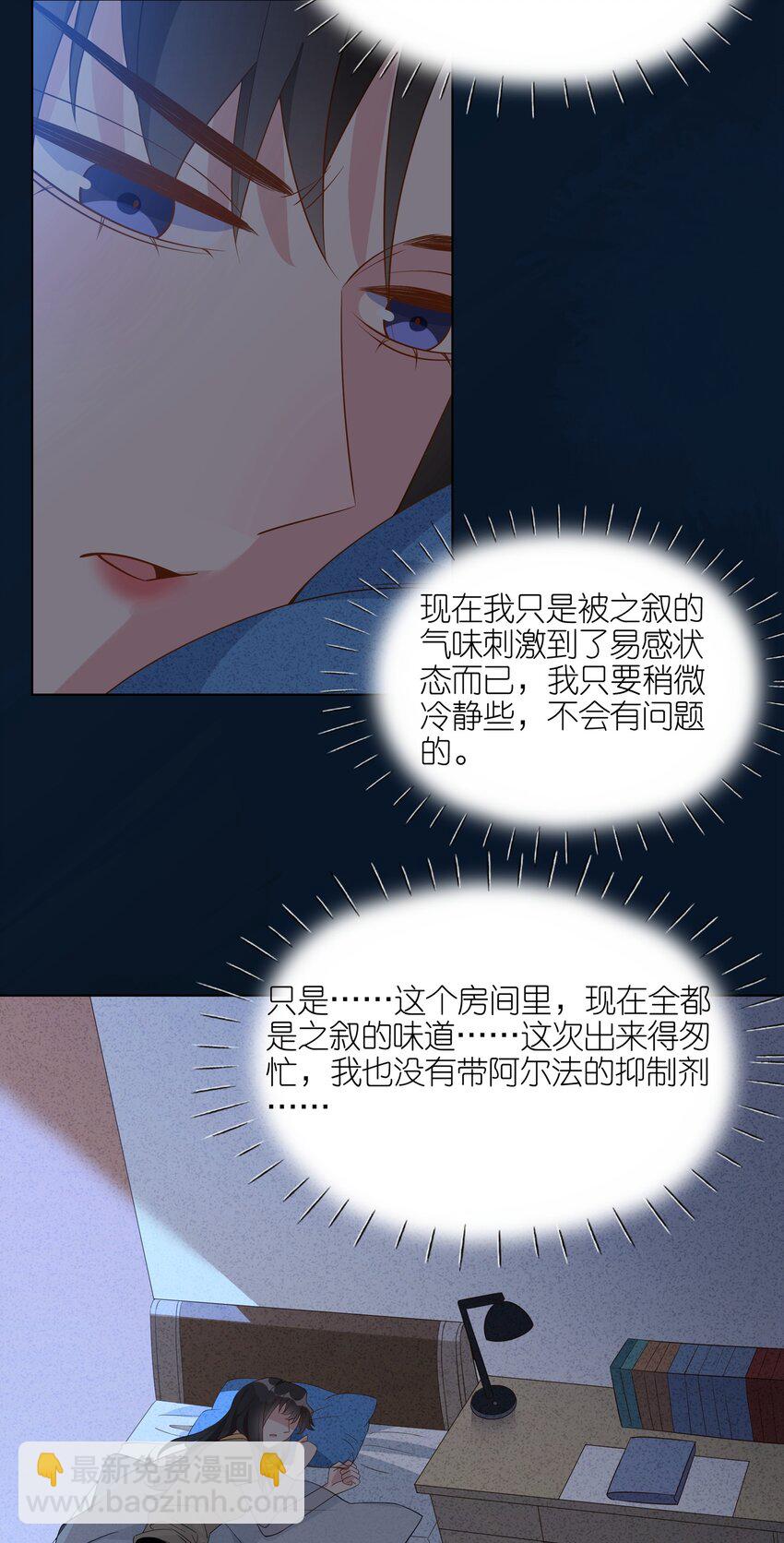 061 不用忍-第63话