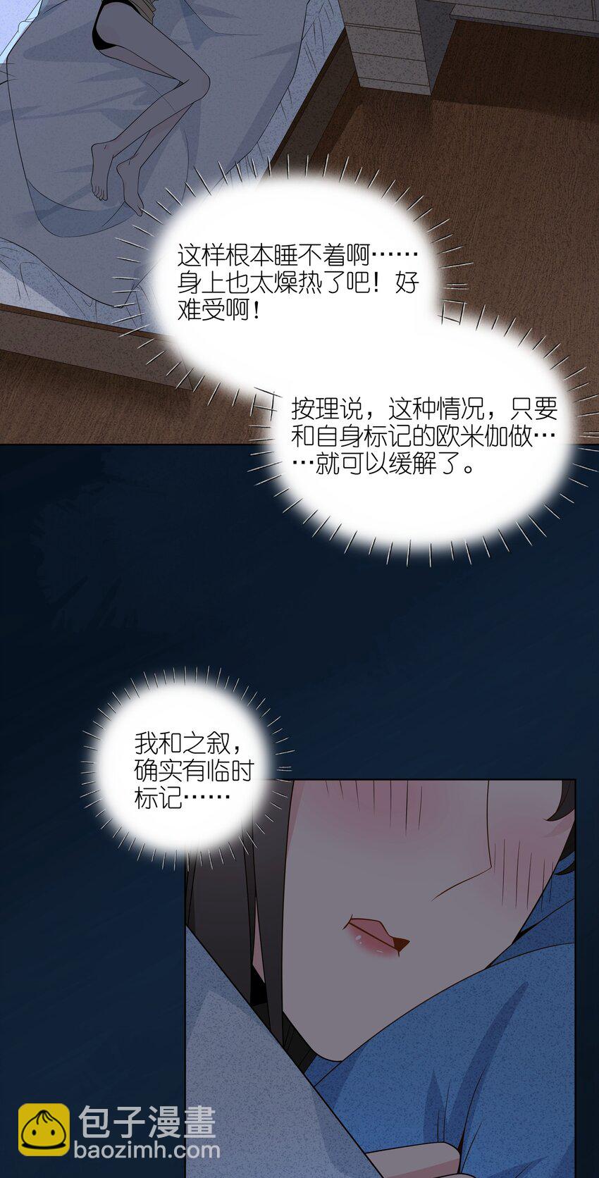 061 不用忍-第63话