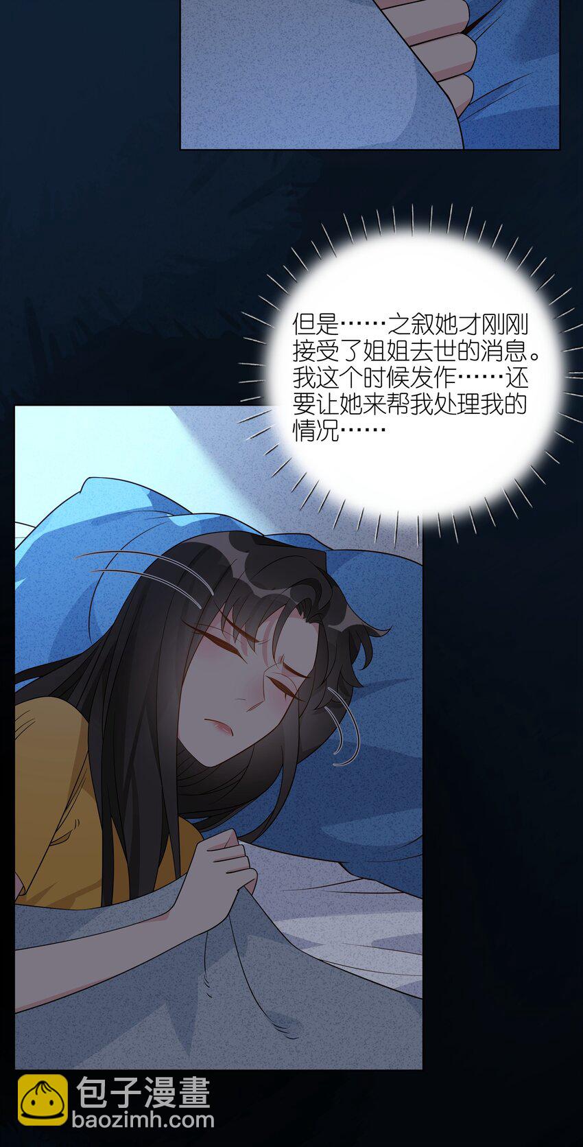 061 不用忍-第63话