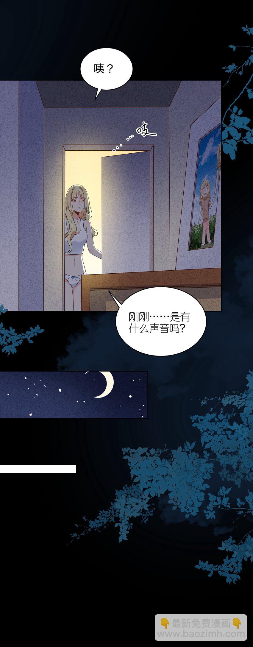 061 不用忍-第63话