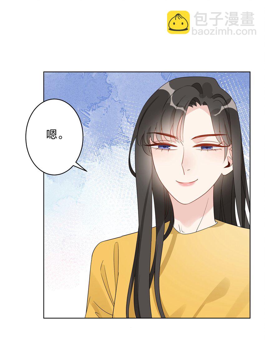 063 也太像情侣了吧-第65话