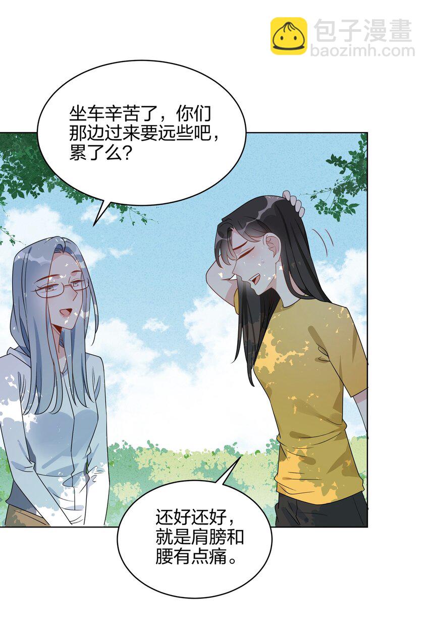 063 也太像情侣了吧-第65话