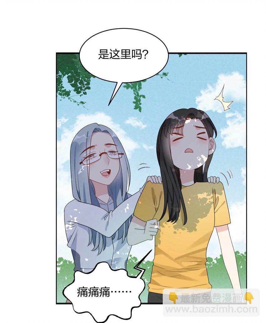 063 也太像情侣了吧-第65话