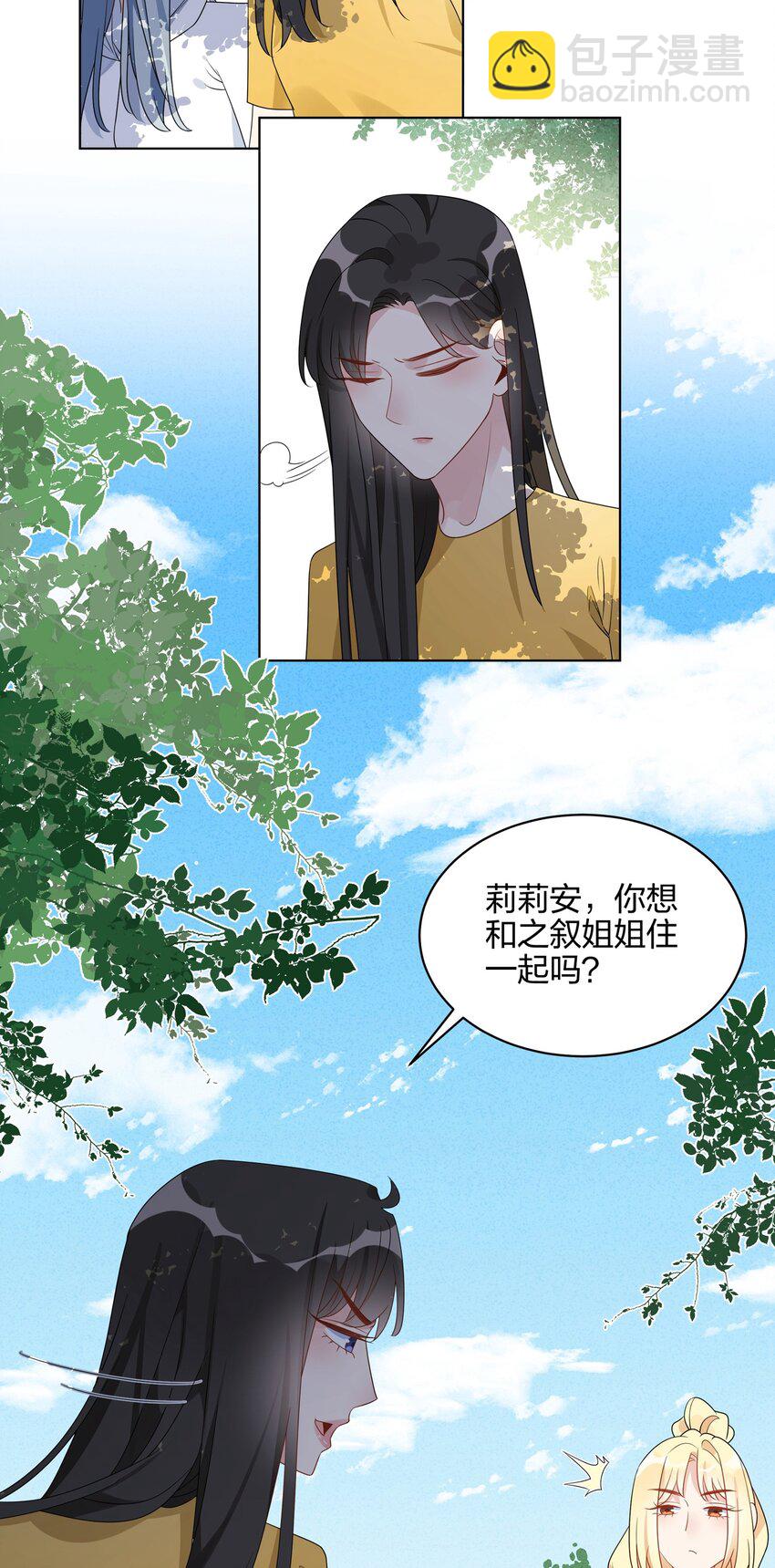 063 也太像情侣了吧-第65话