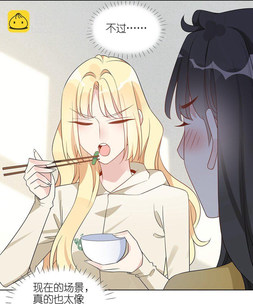 063 也太像情侣了吧-第65话