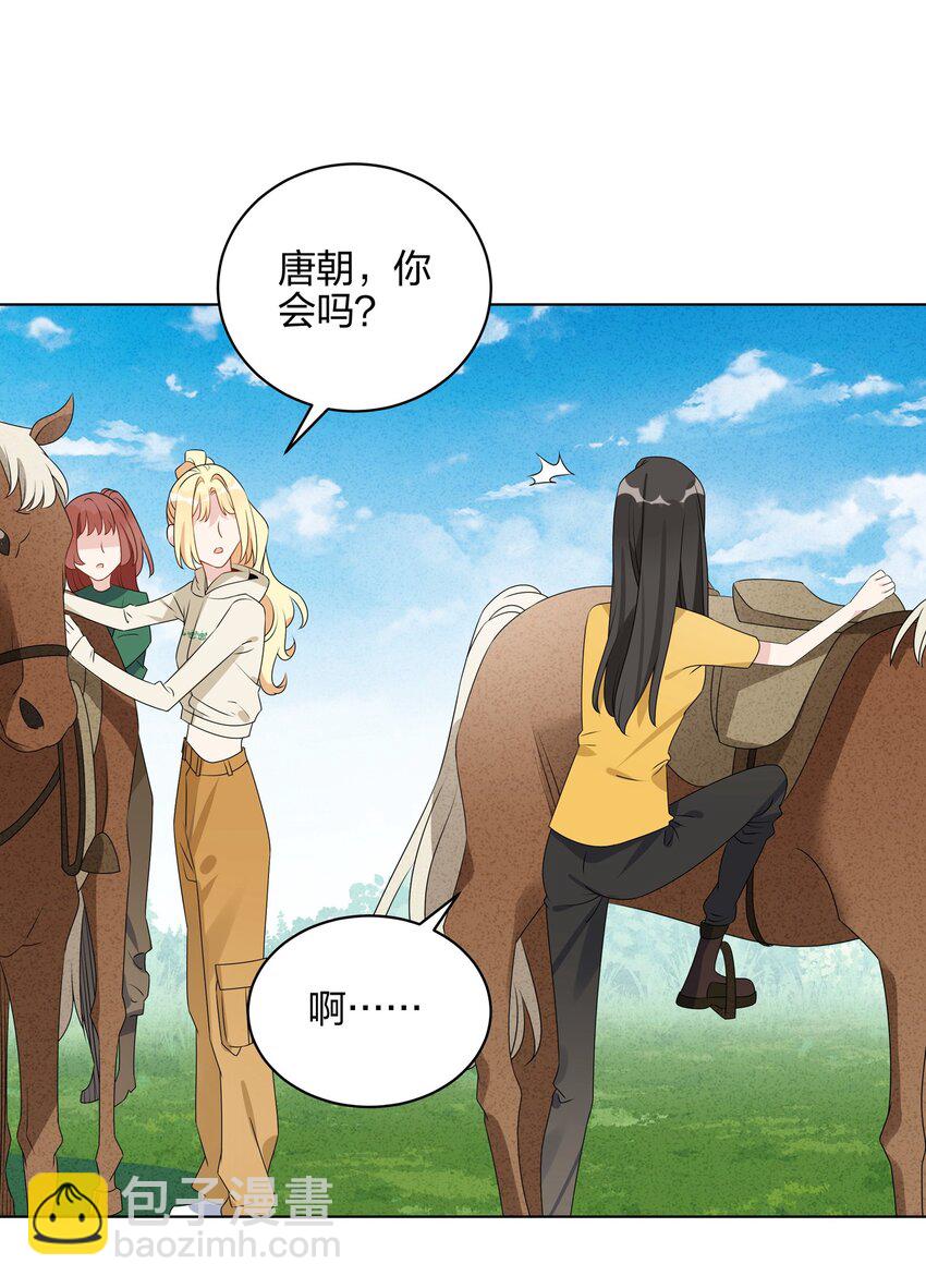 065 我会等你的回答-第67话