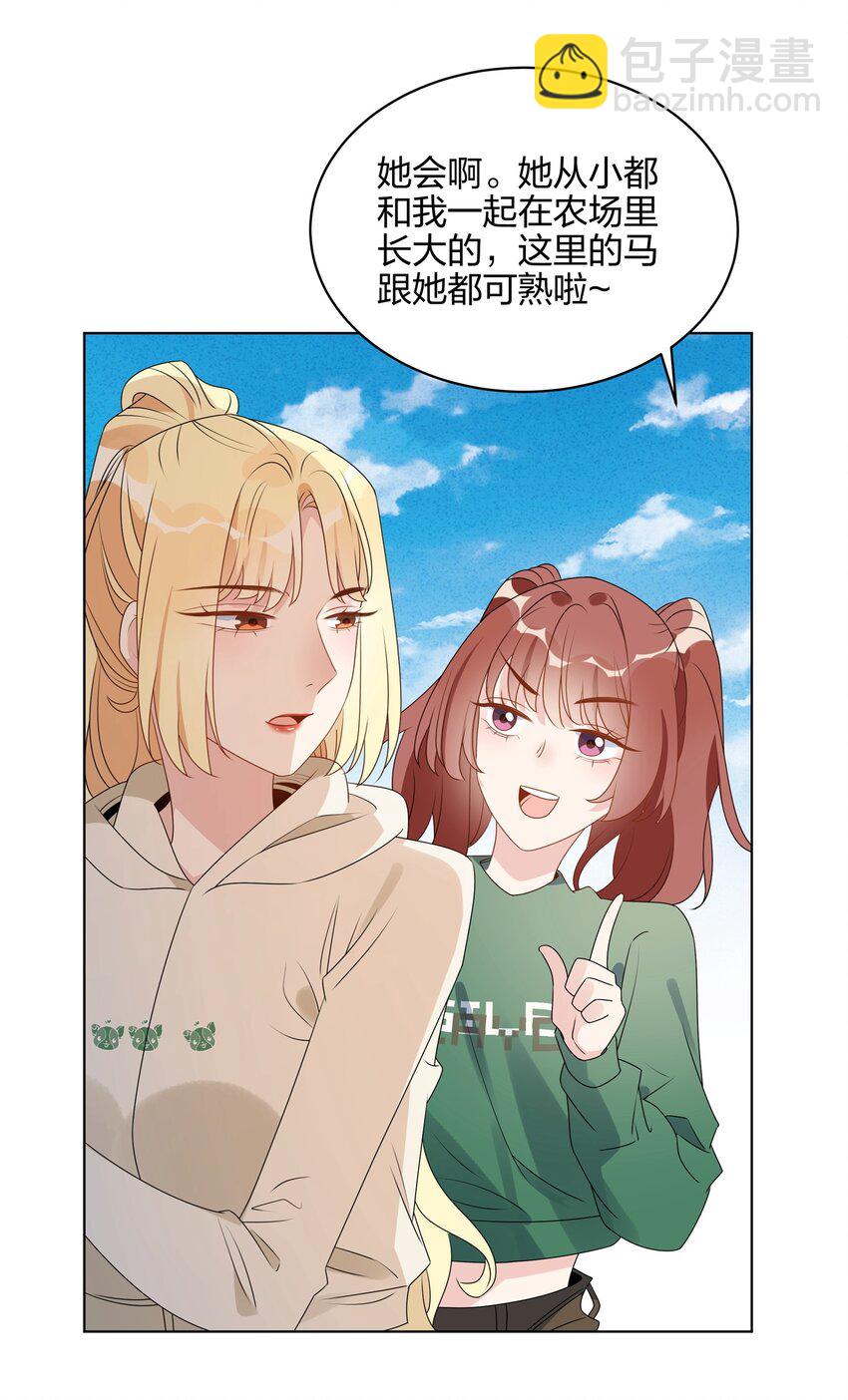 065 我会等你的回答-第67话