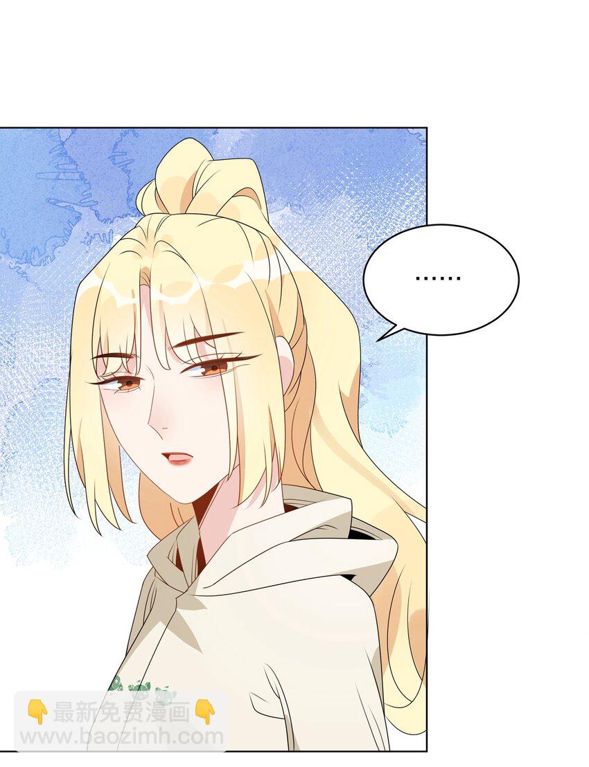 065 我会等你的回答-第67话