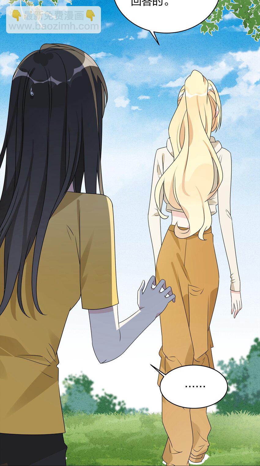 065 我会等你的回答-第67话