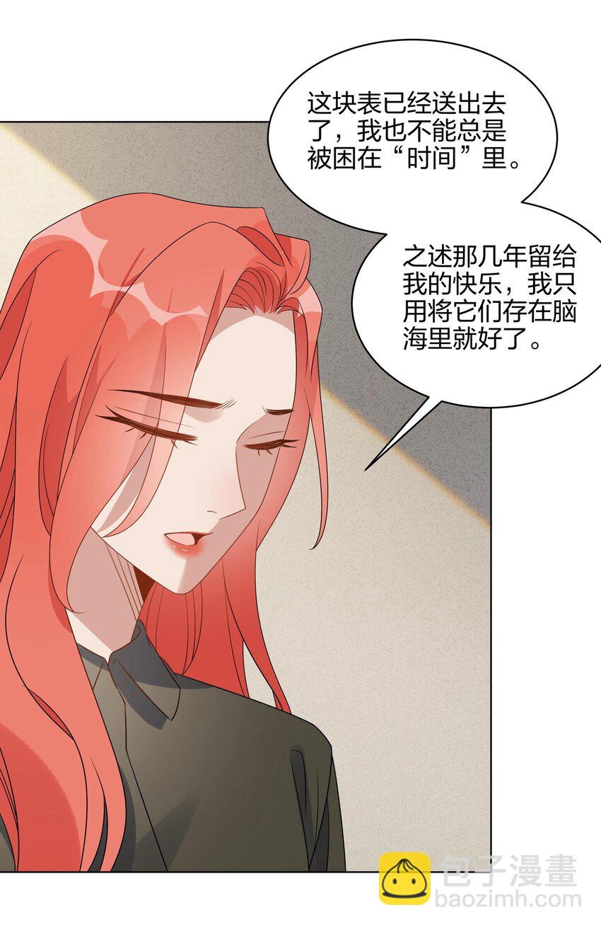 065 我会等你的回答-第67话