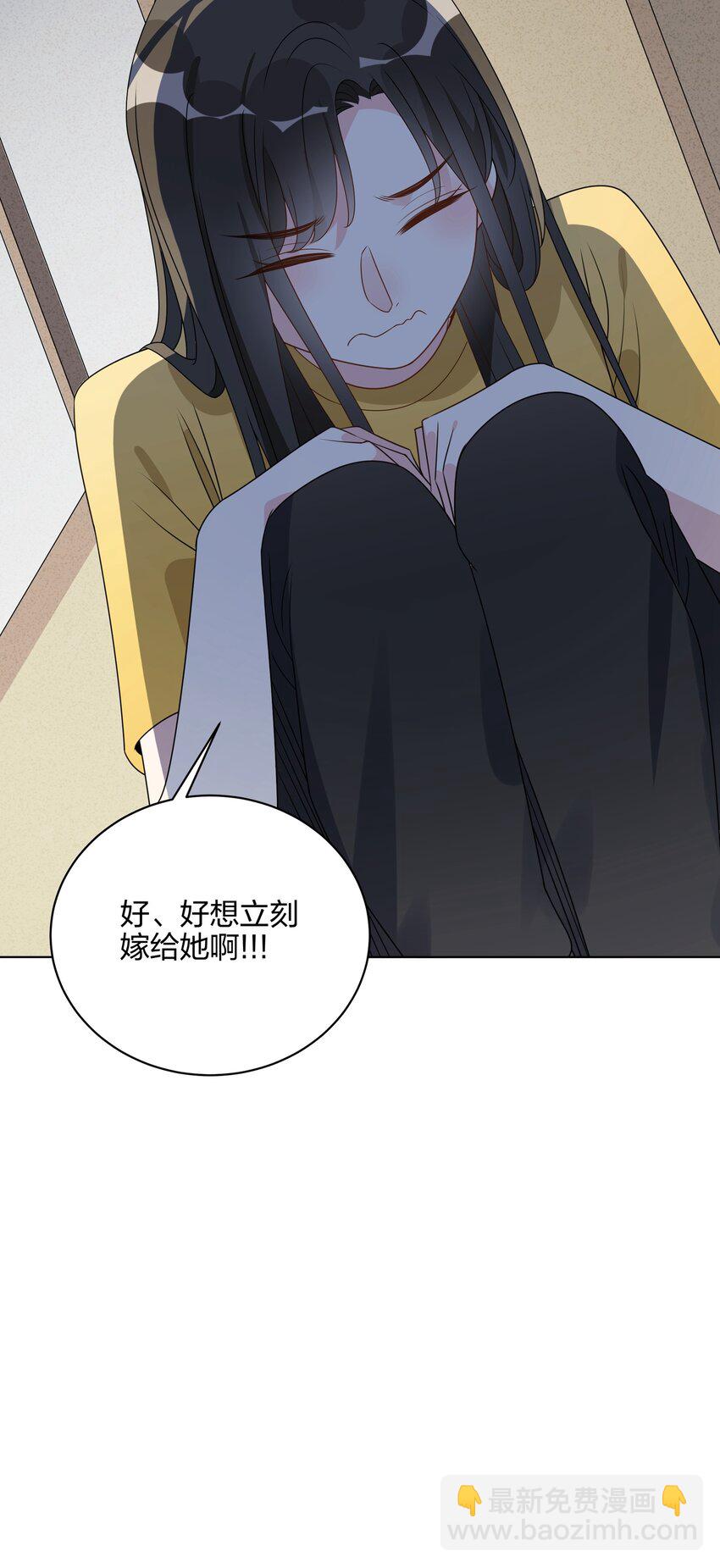 065 我会等你的回答-第67话