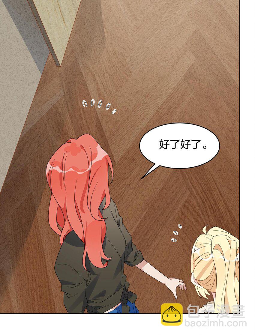 065 我会等你的回答-第67话