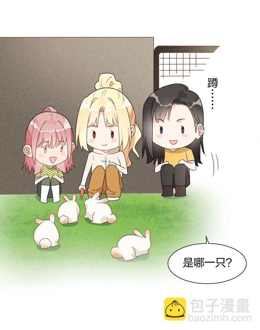 67 告白！-第69话