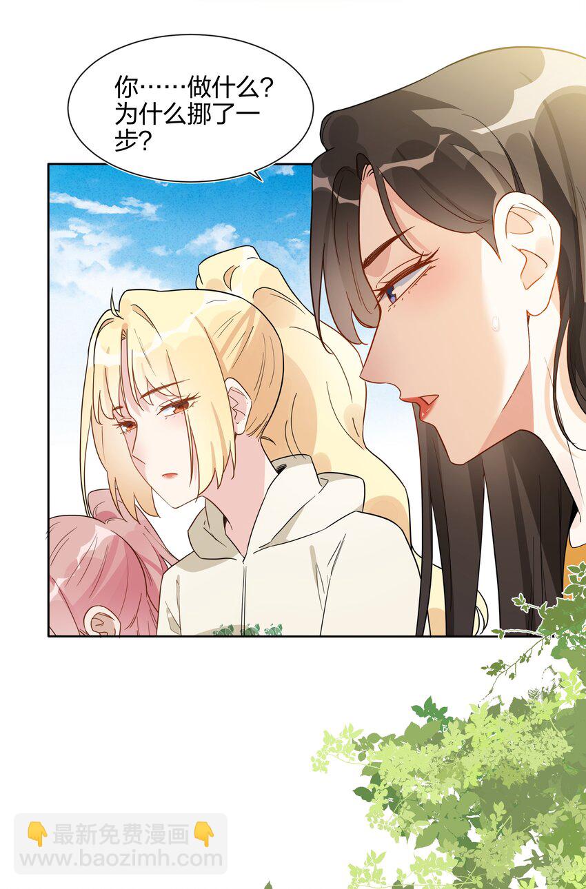 67 告白！-第69话