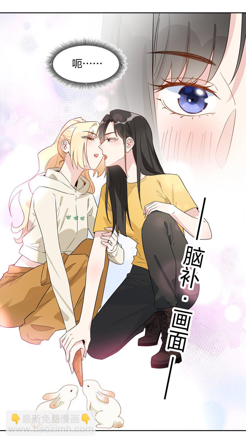 67 告白！-第69话