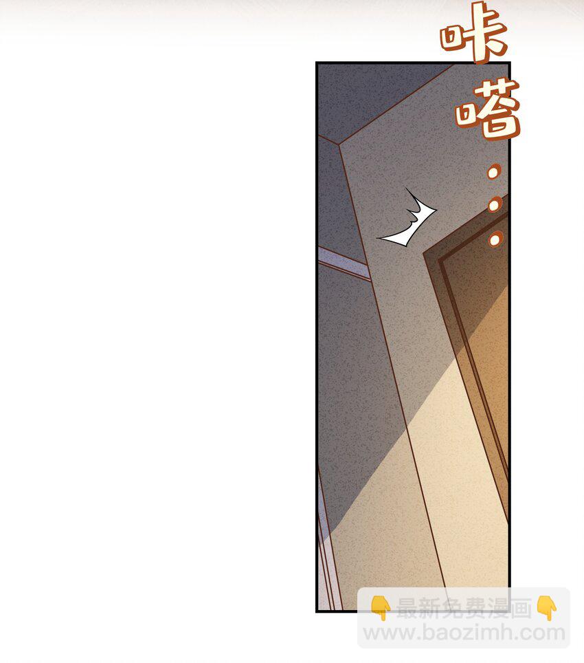 069 你可以再追我-第71话