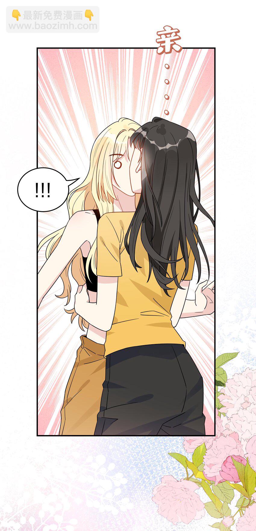 069 你可以再追我-第71话