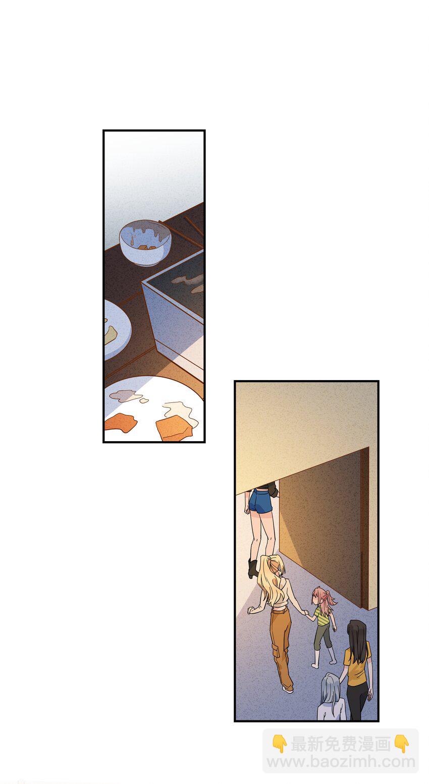 069 你可以再追我-第71话