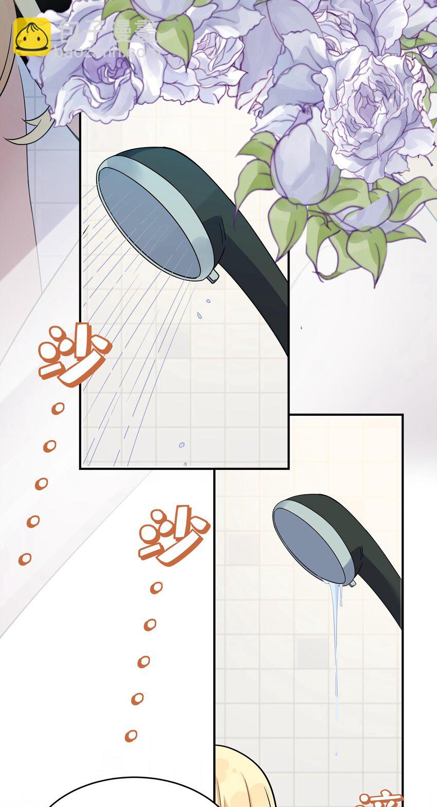 071 你做得很好-第73话