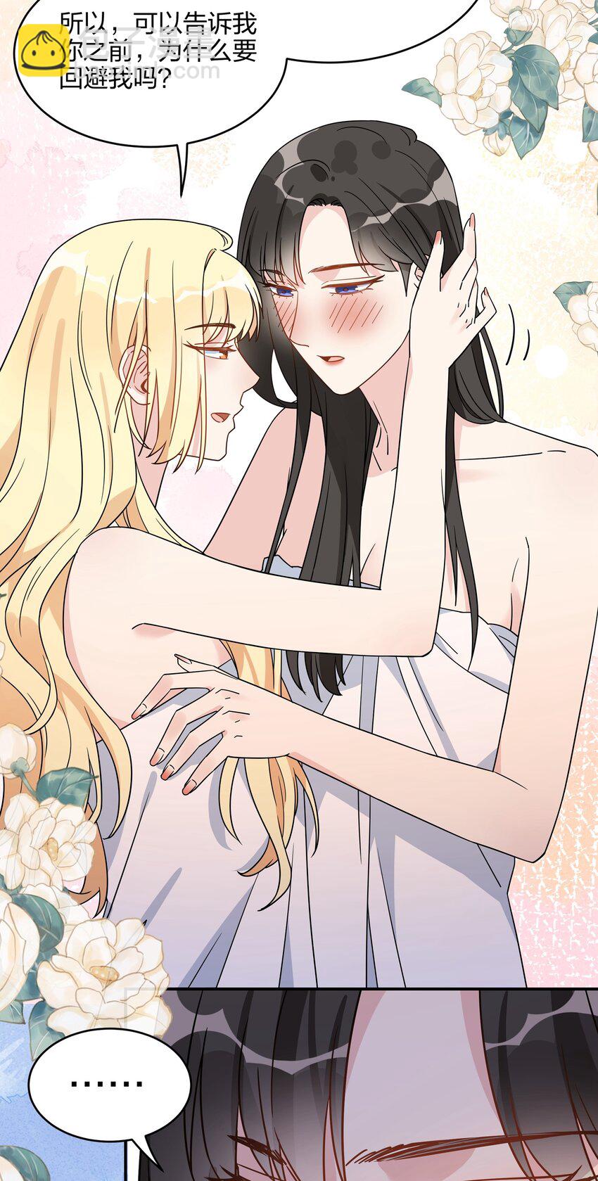 071 你做得很好-第73话