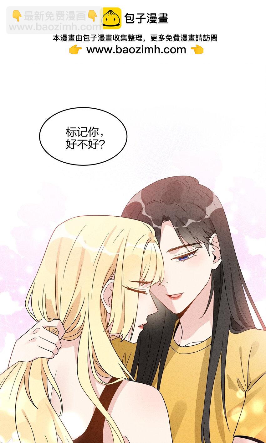 071 你做得很好-第73话