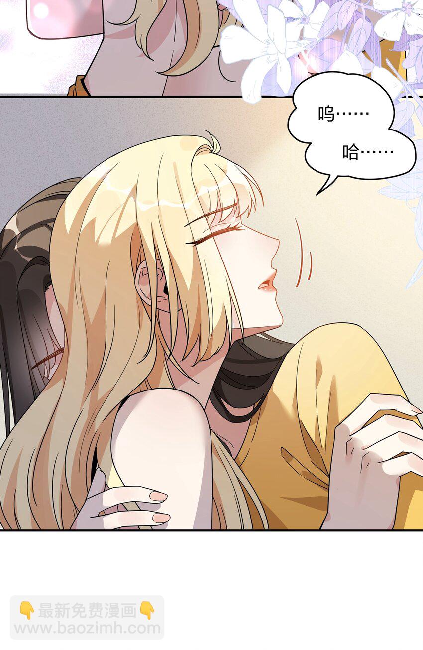 071 你做得很好-第73话