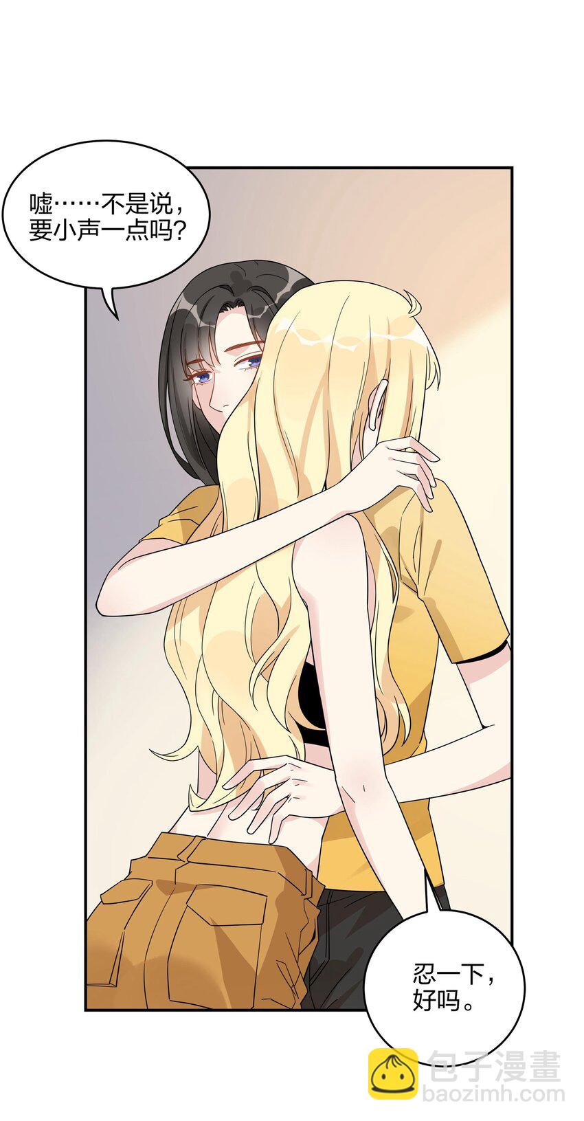 071 你做得很好-第73话