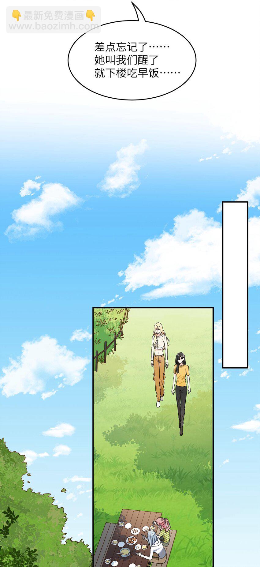 073 唐朝偏心-第75话