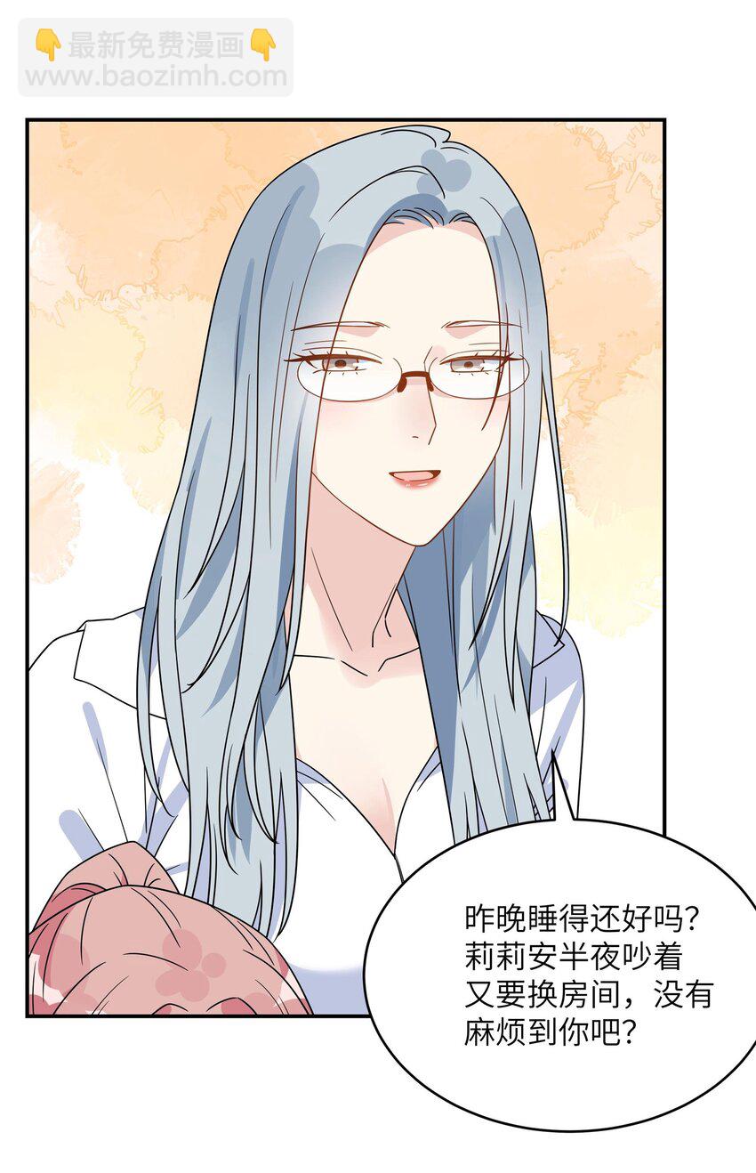 073 唐朝偏心-第75话