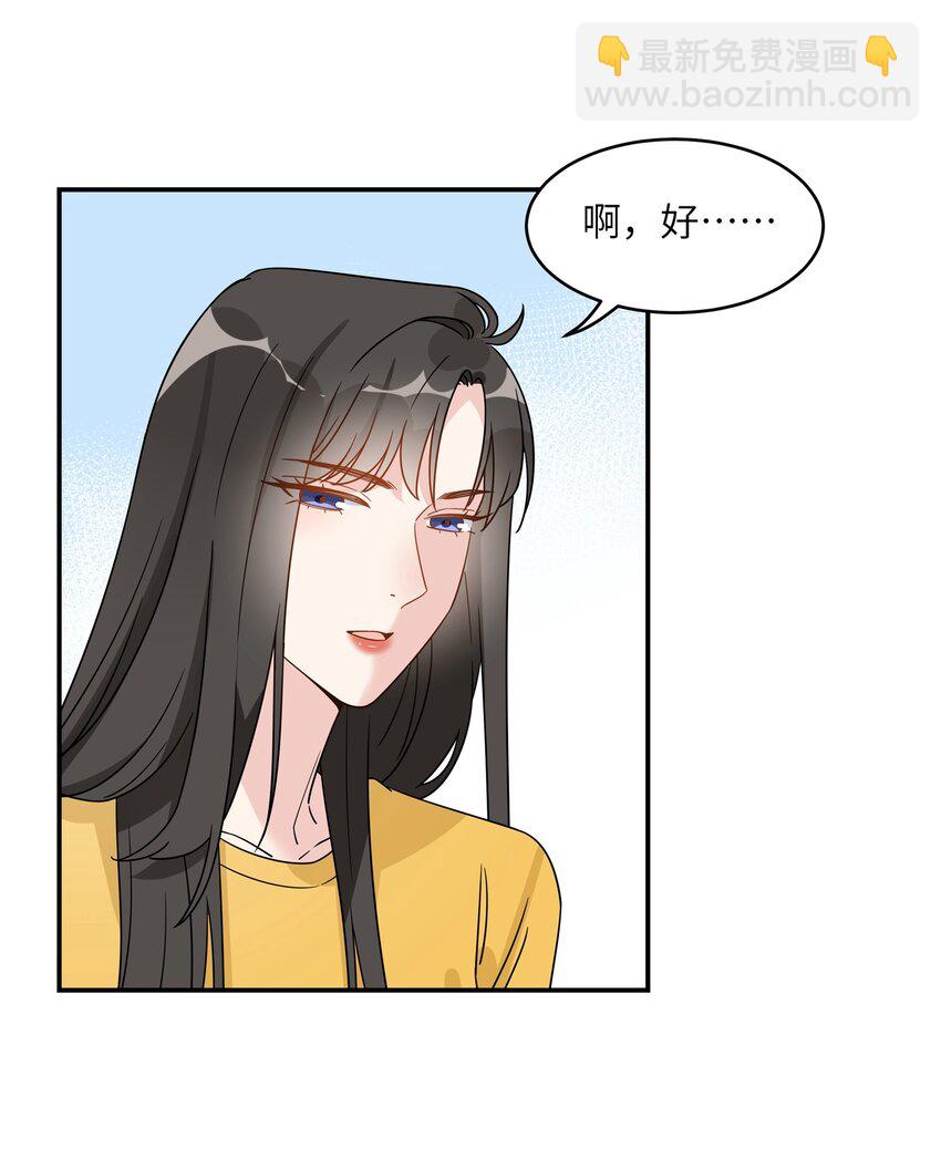 073 唐朝偏心-第75话