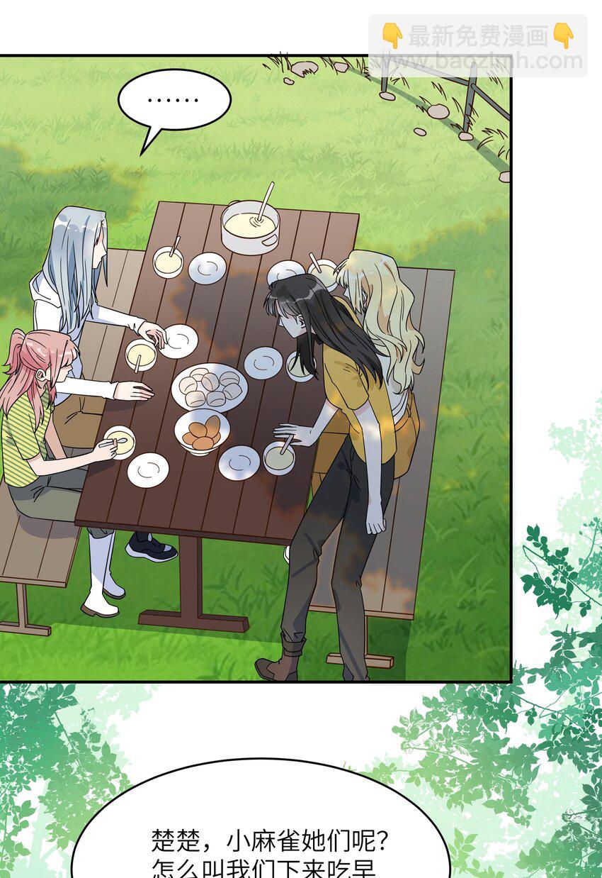 073 唐朝偏心-第75话