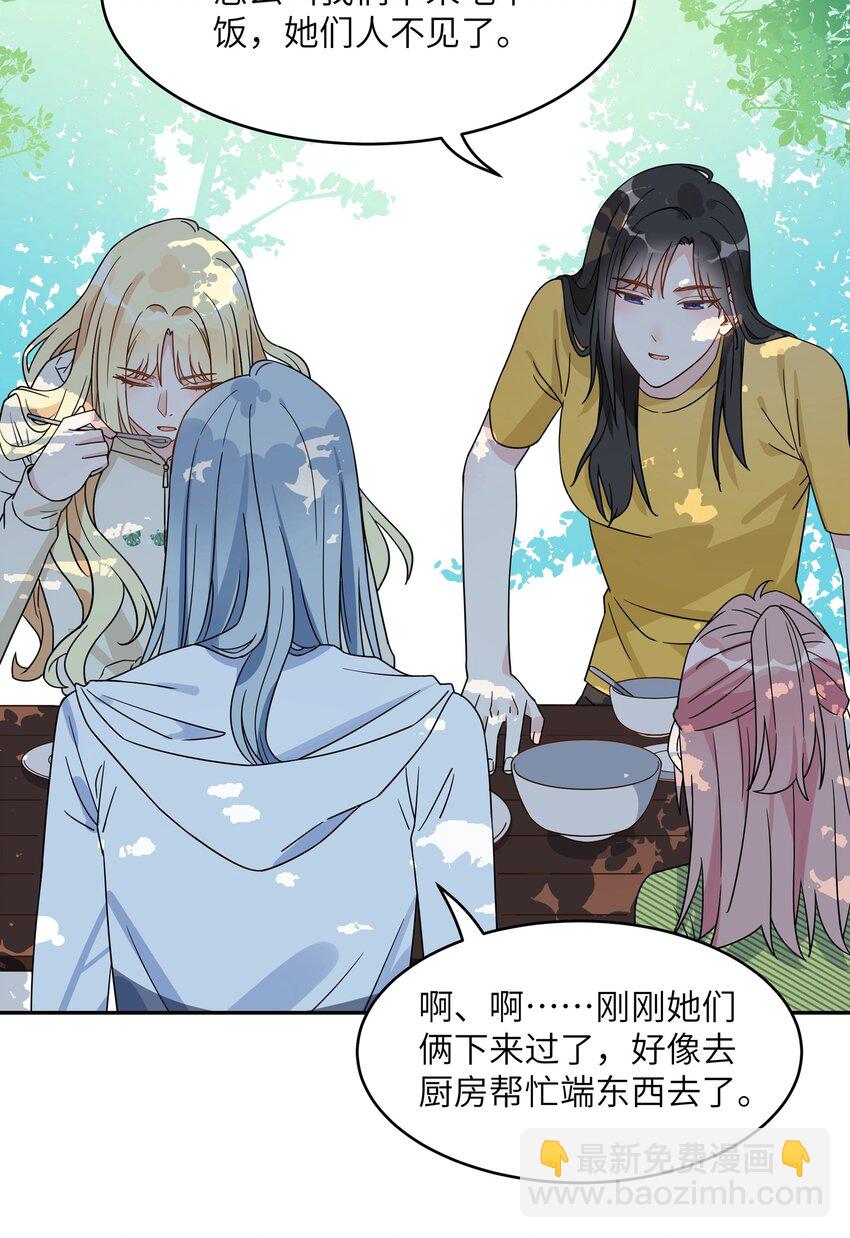 073 唐朝偏心-第75话