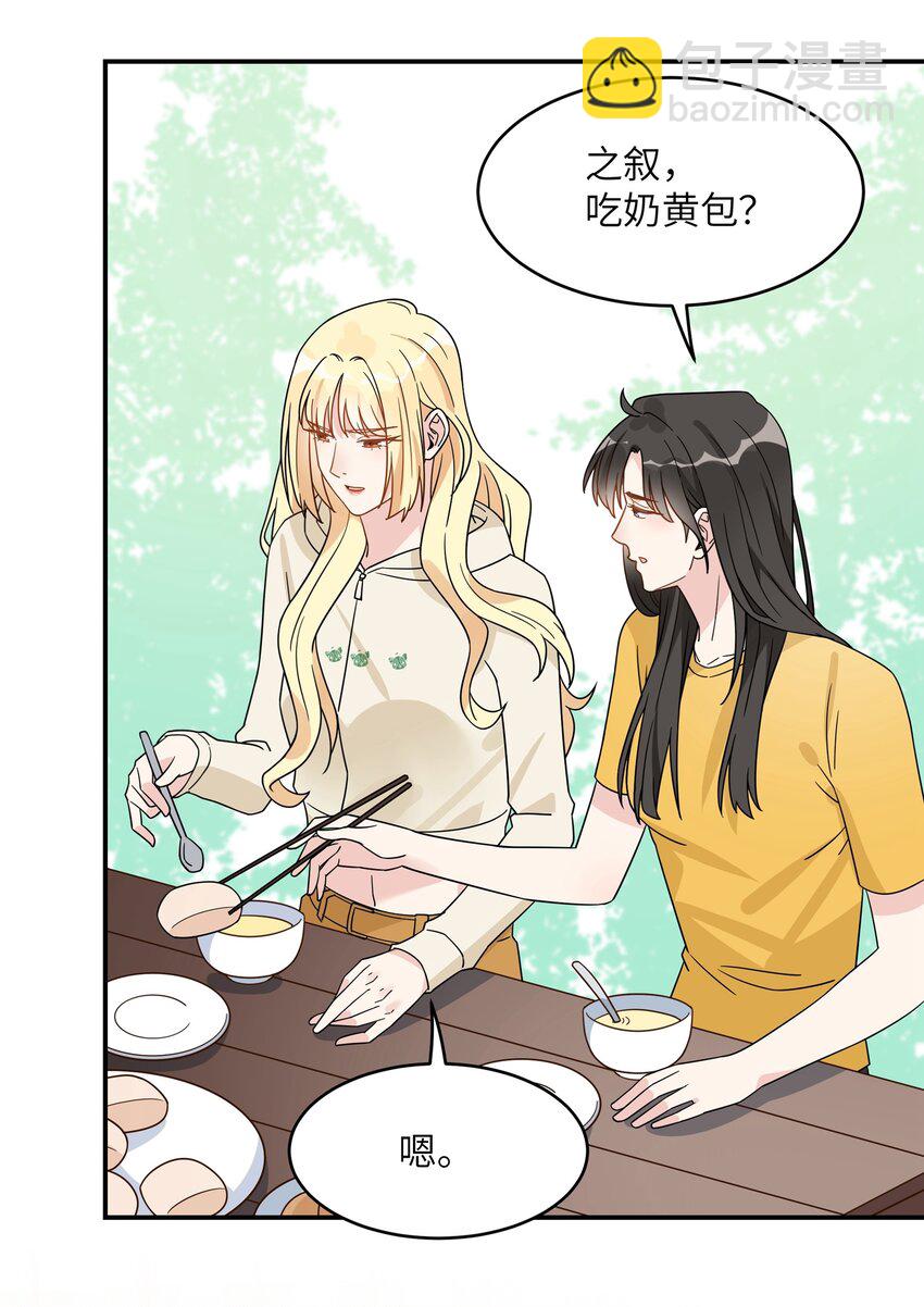 073 唐朝偏心-第75话