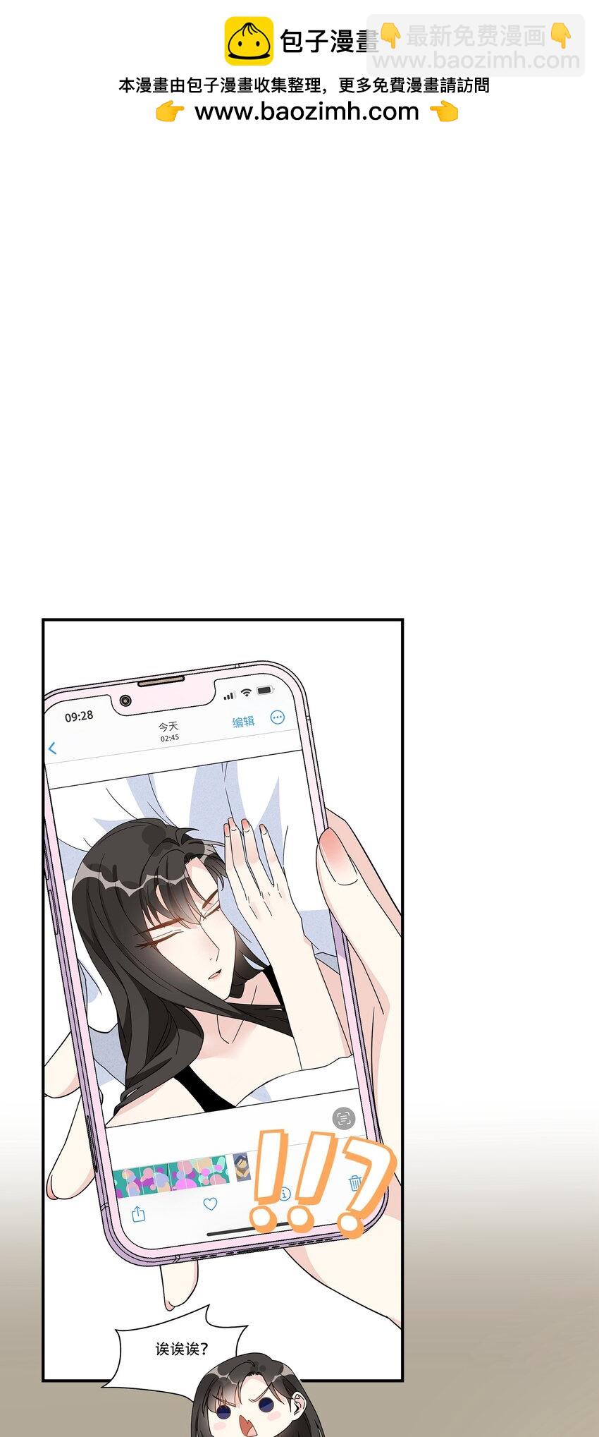 073 唐朝偏心-第75话