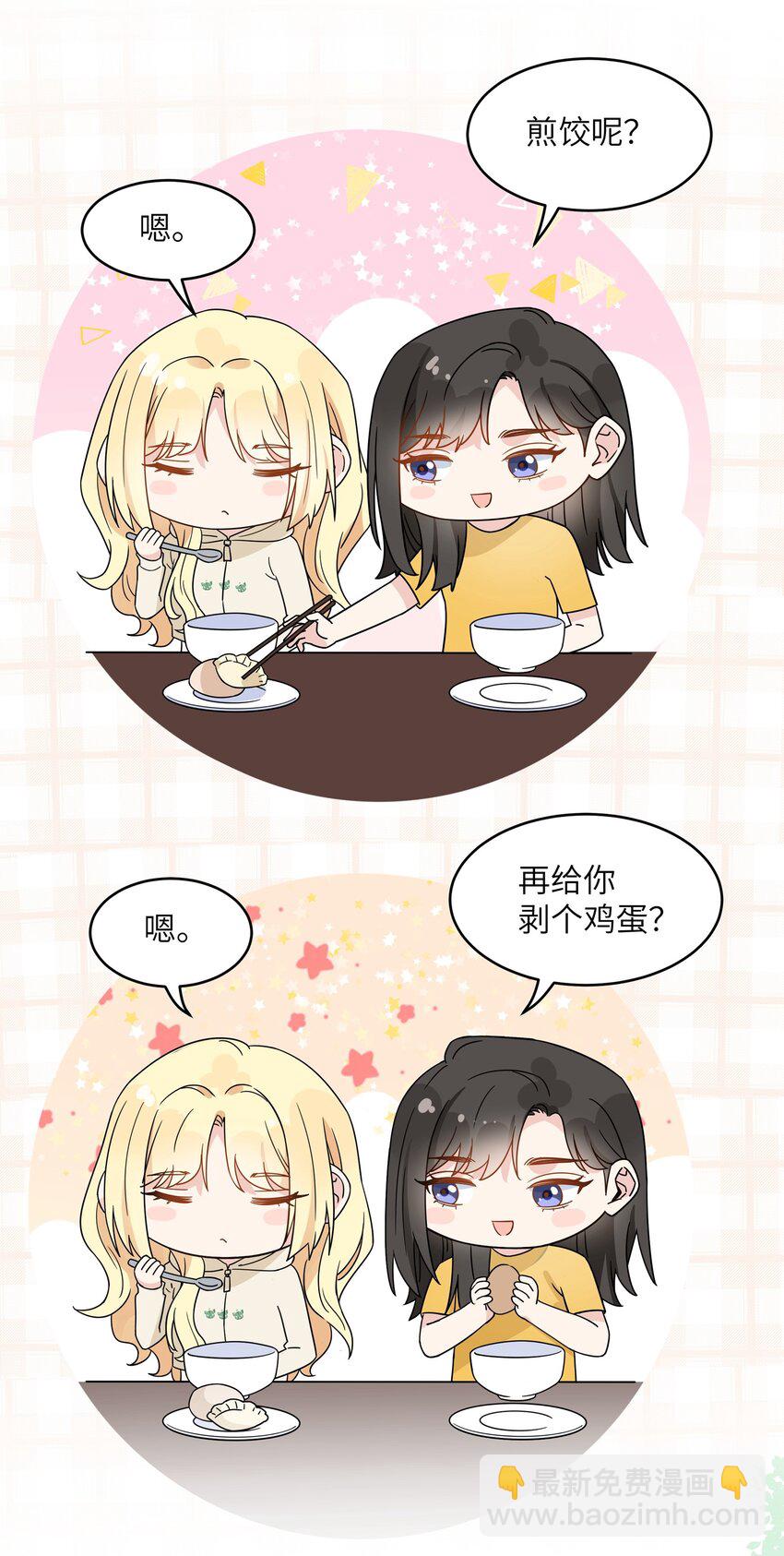 073 唐朝偏心-第75话